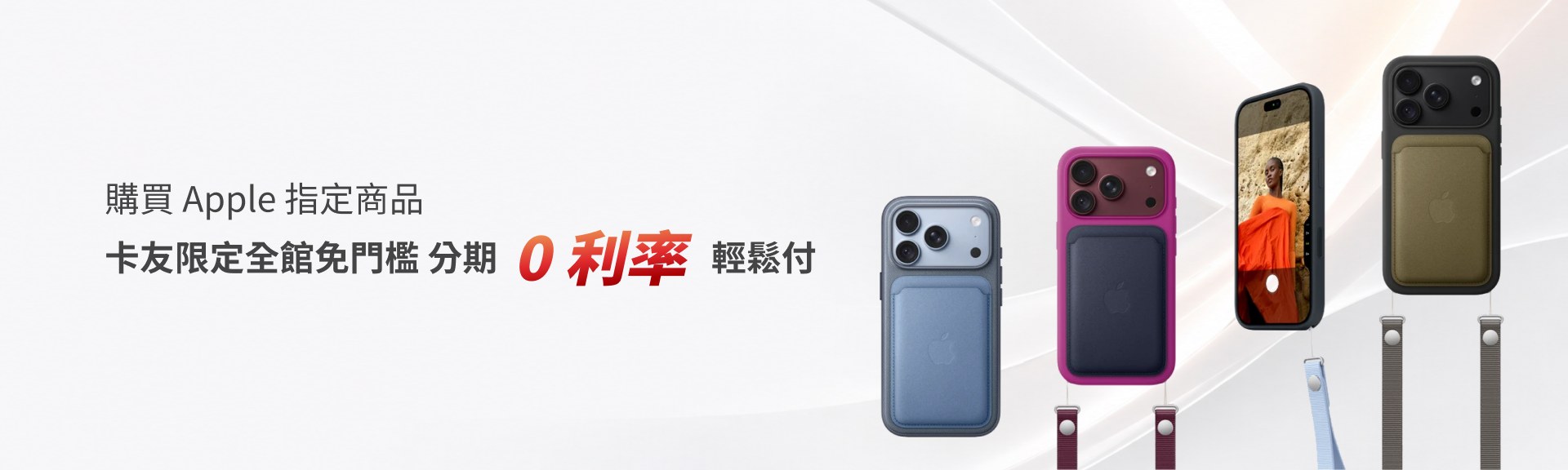 永豐銀行 2026 新機上市